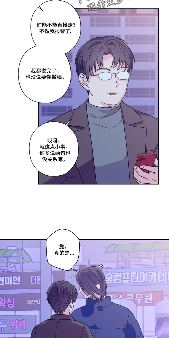 第153话9