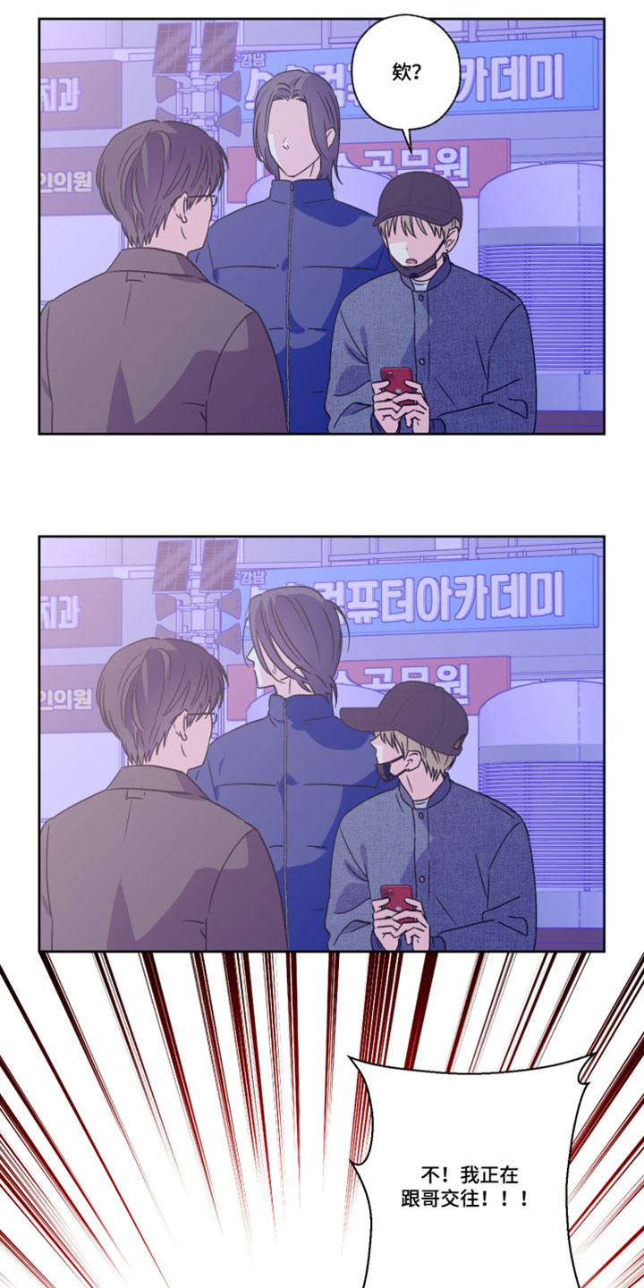 第153话16