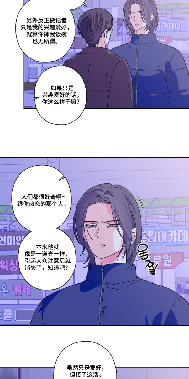 第153话3