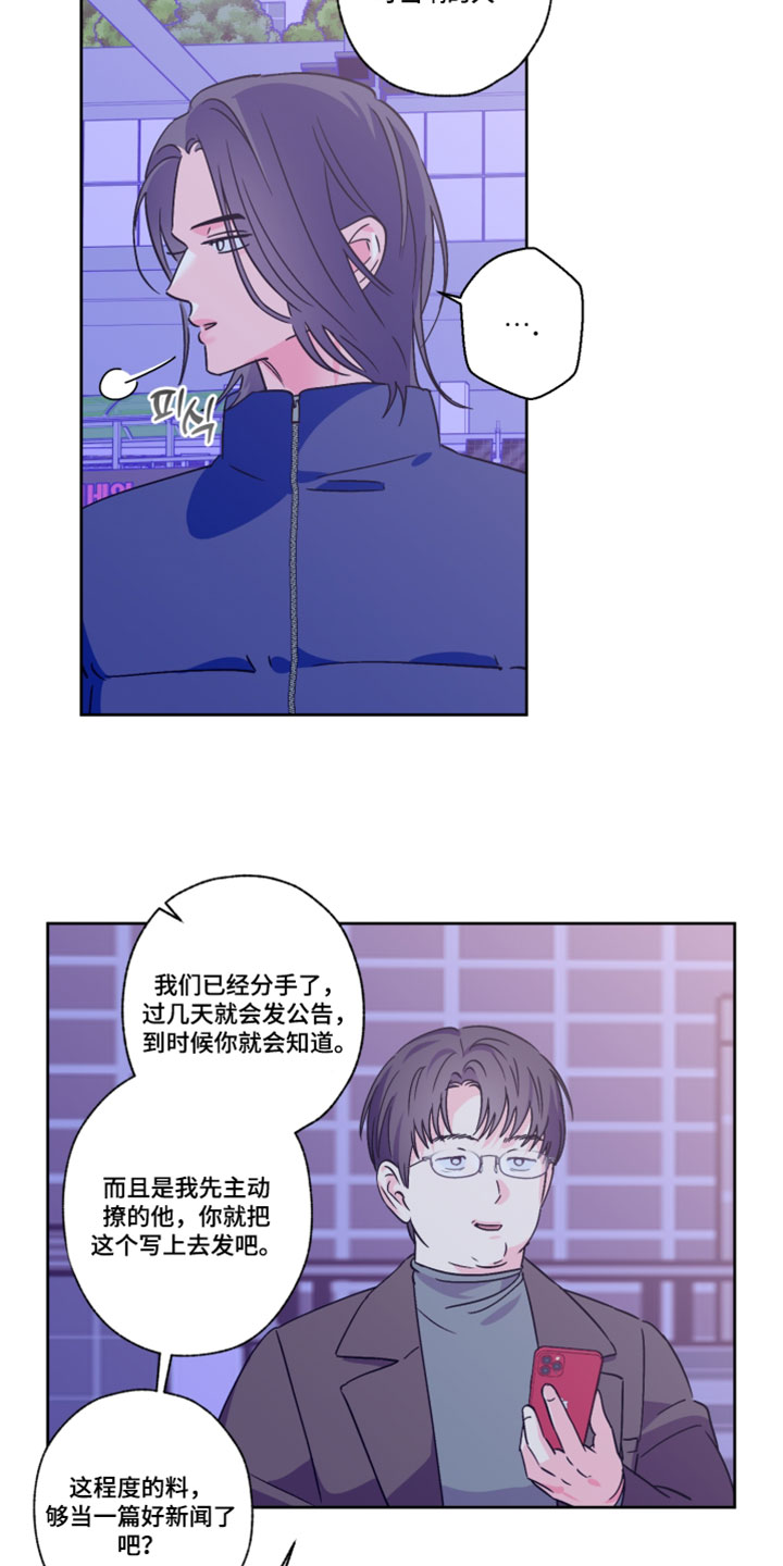 第153话7