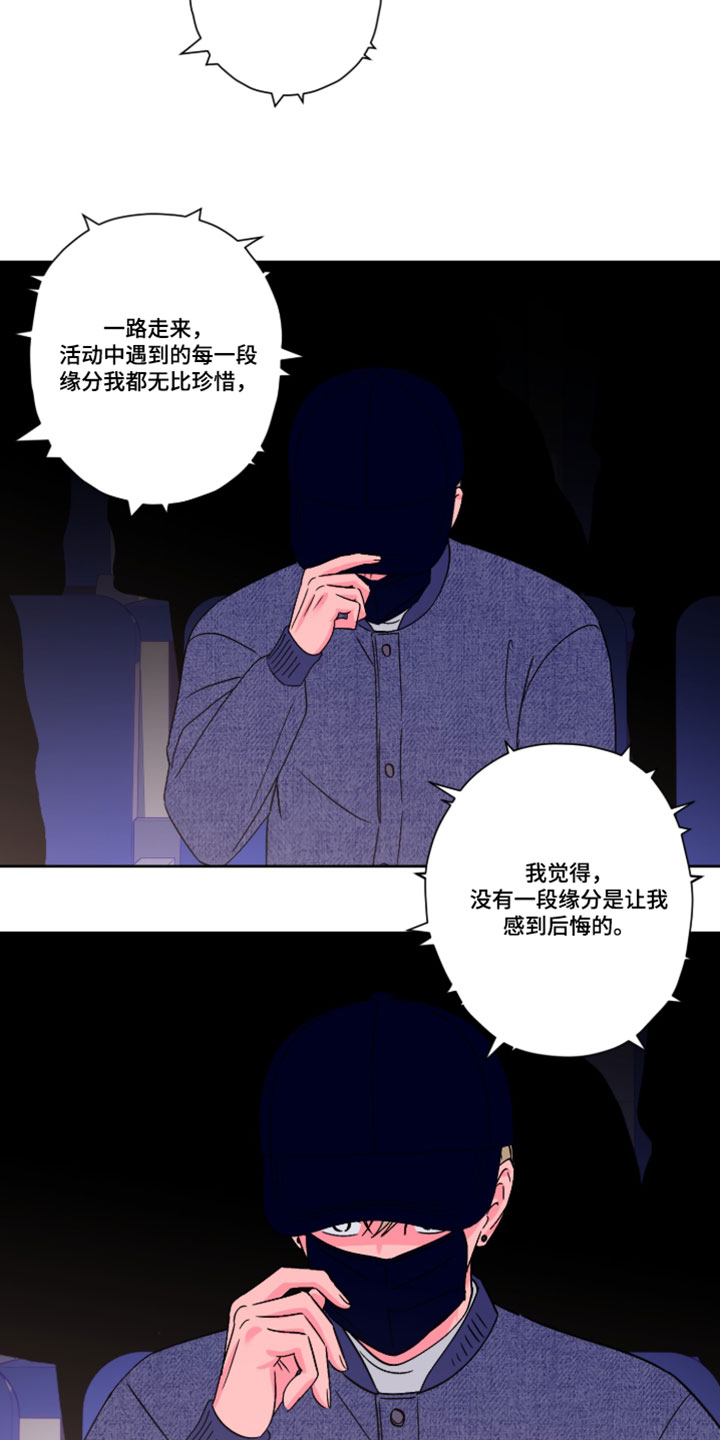 第152话2