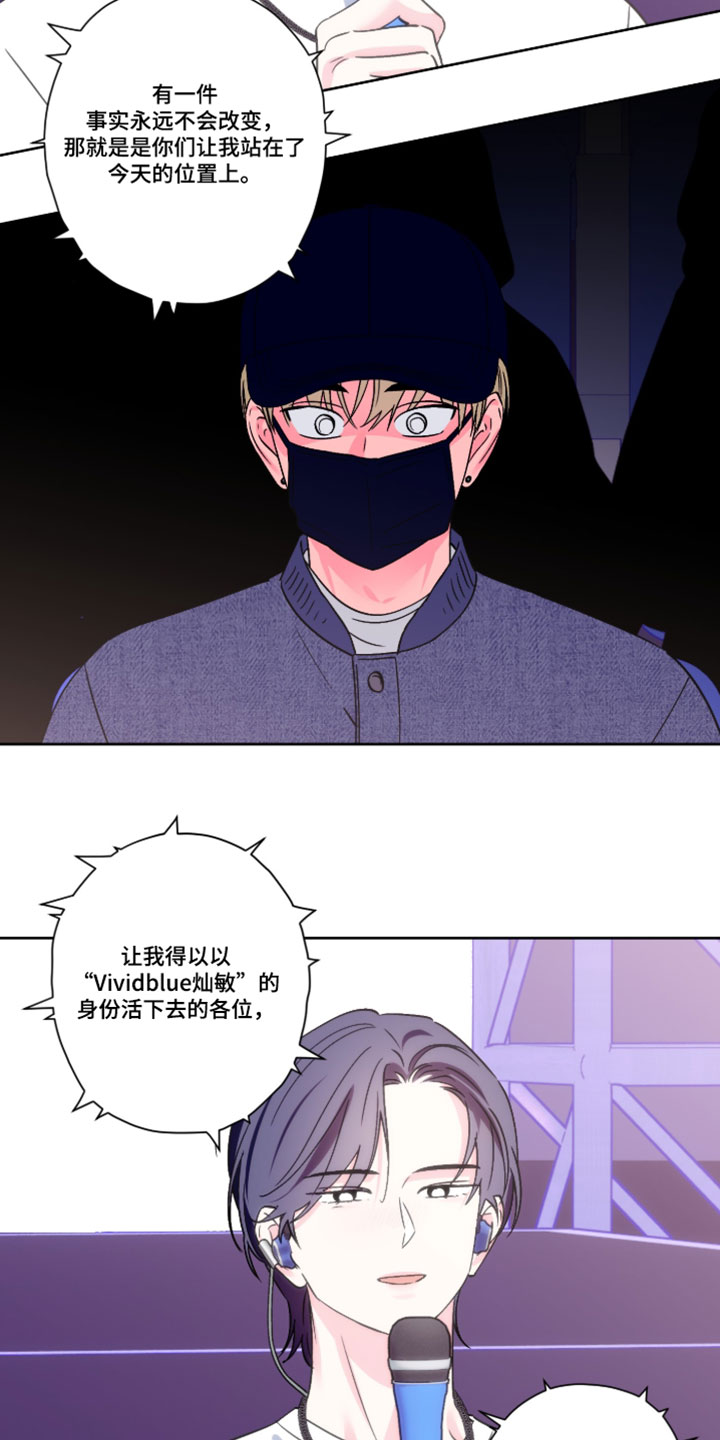 第152话4