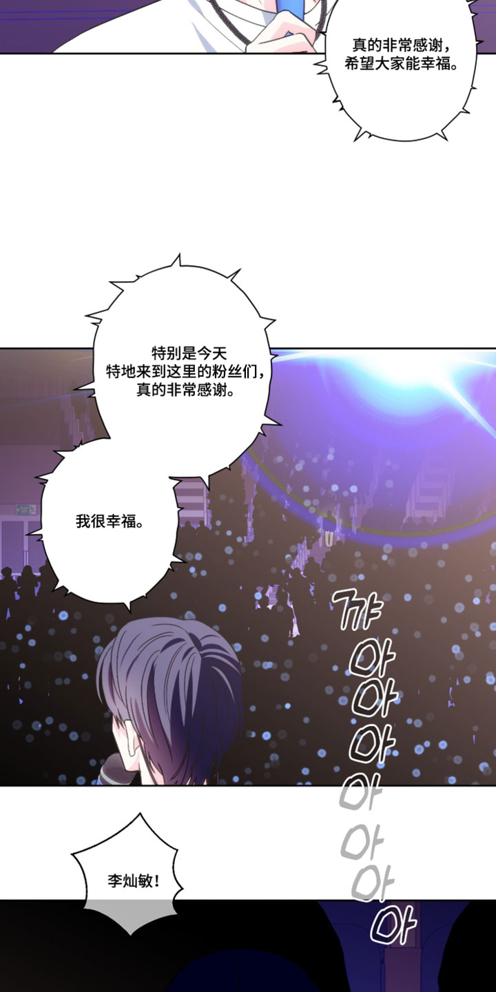 第152话5