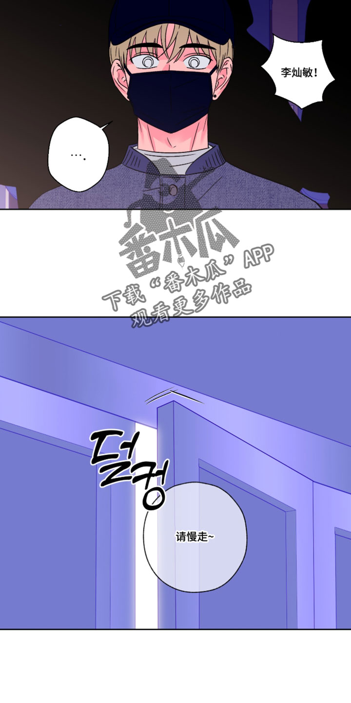 第152话6