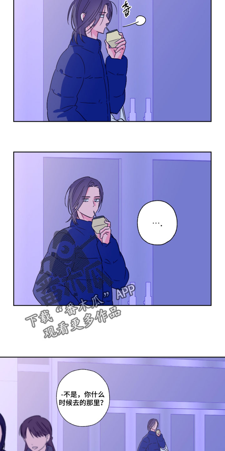 第152话8