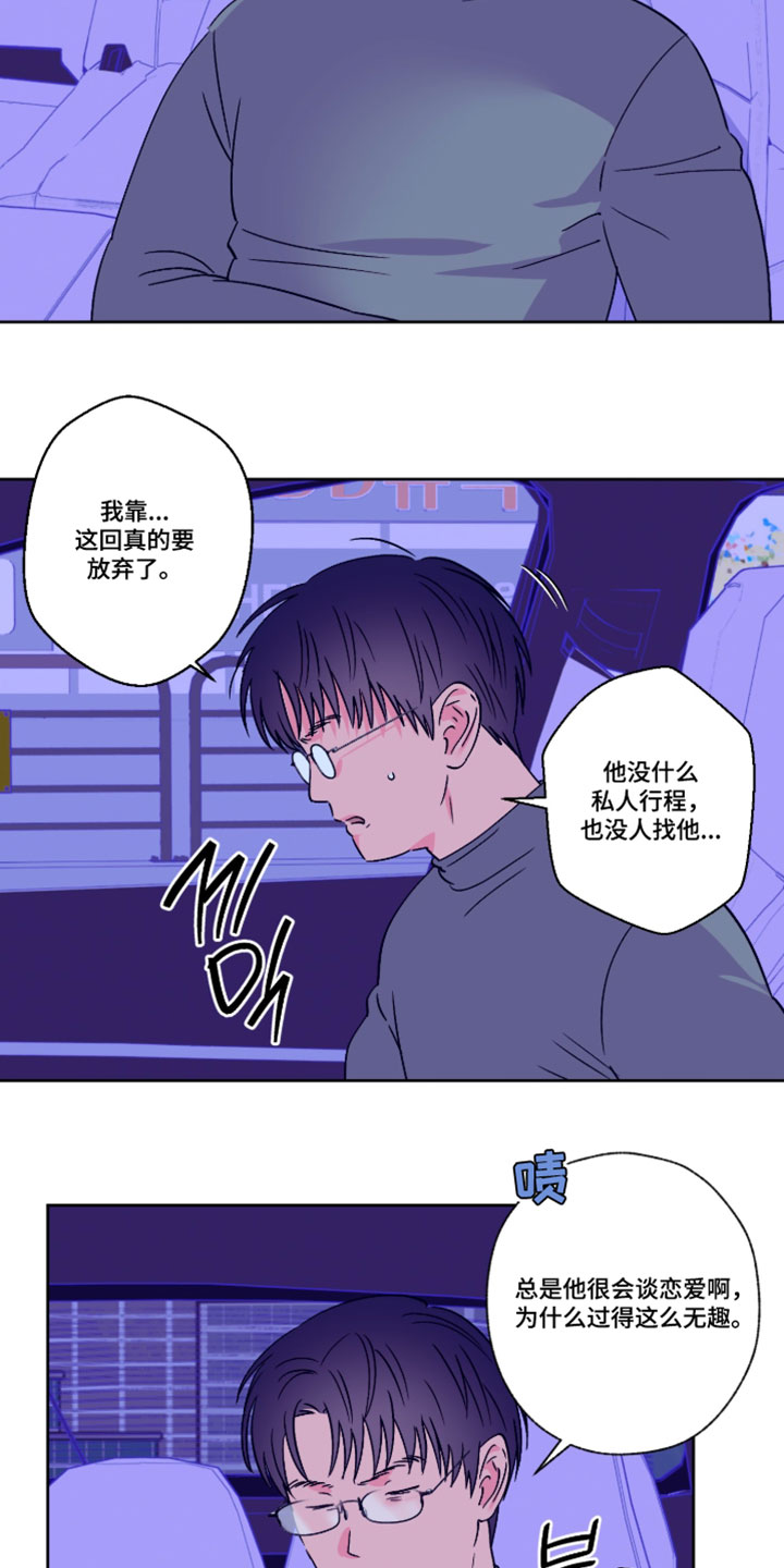 第152话10