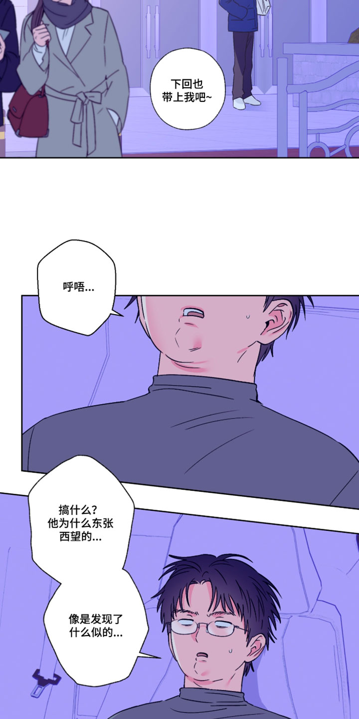 第152话9