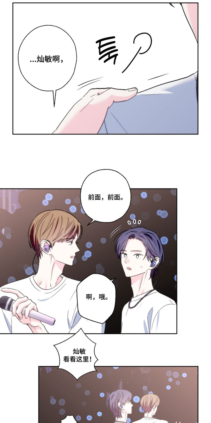 第151话12