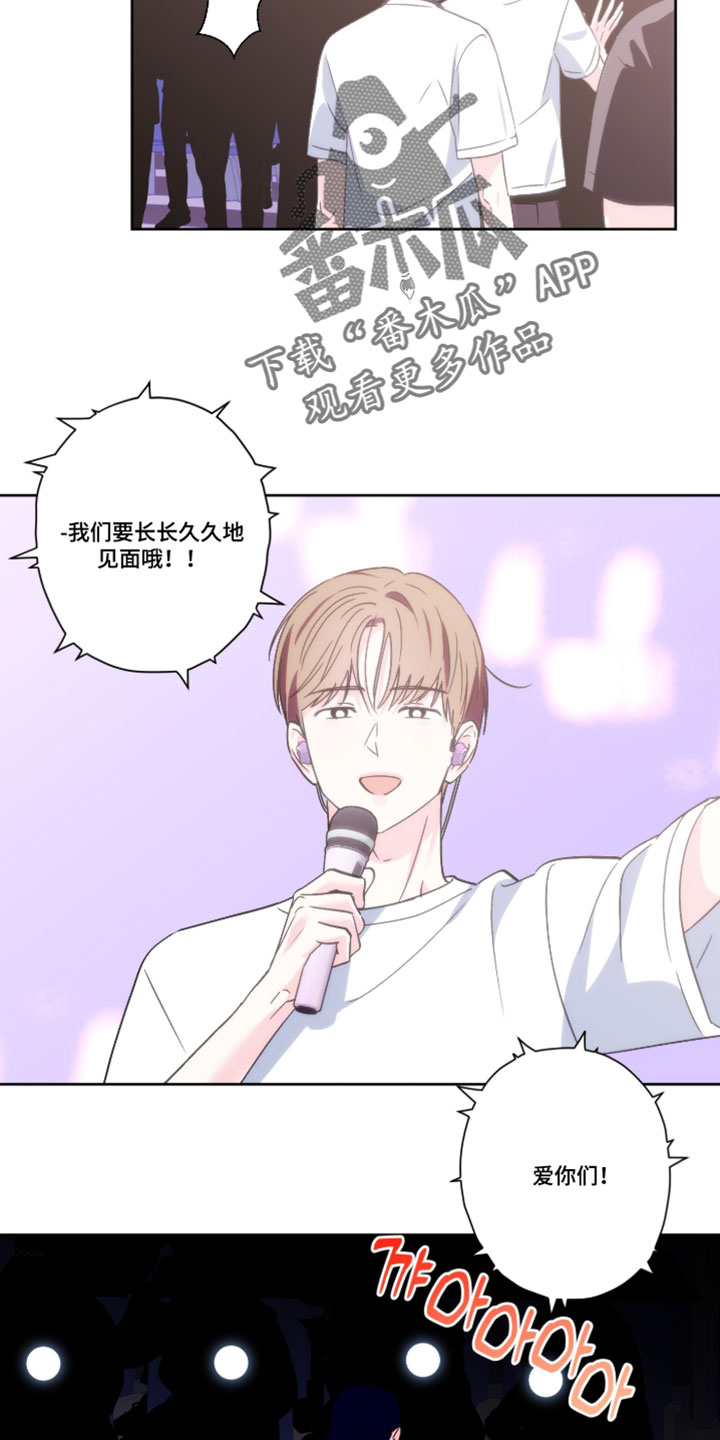 第151话13