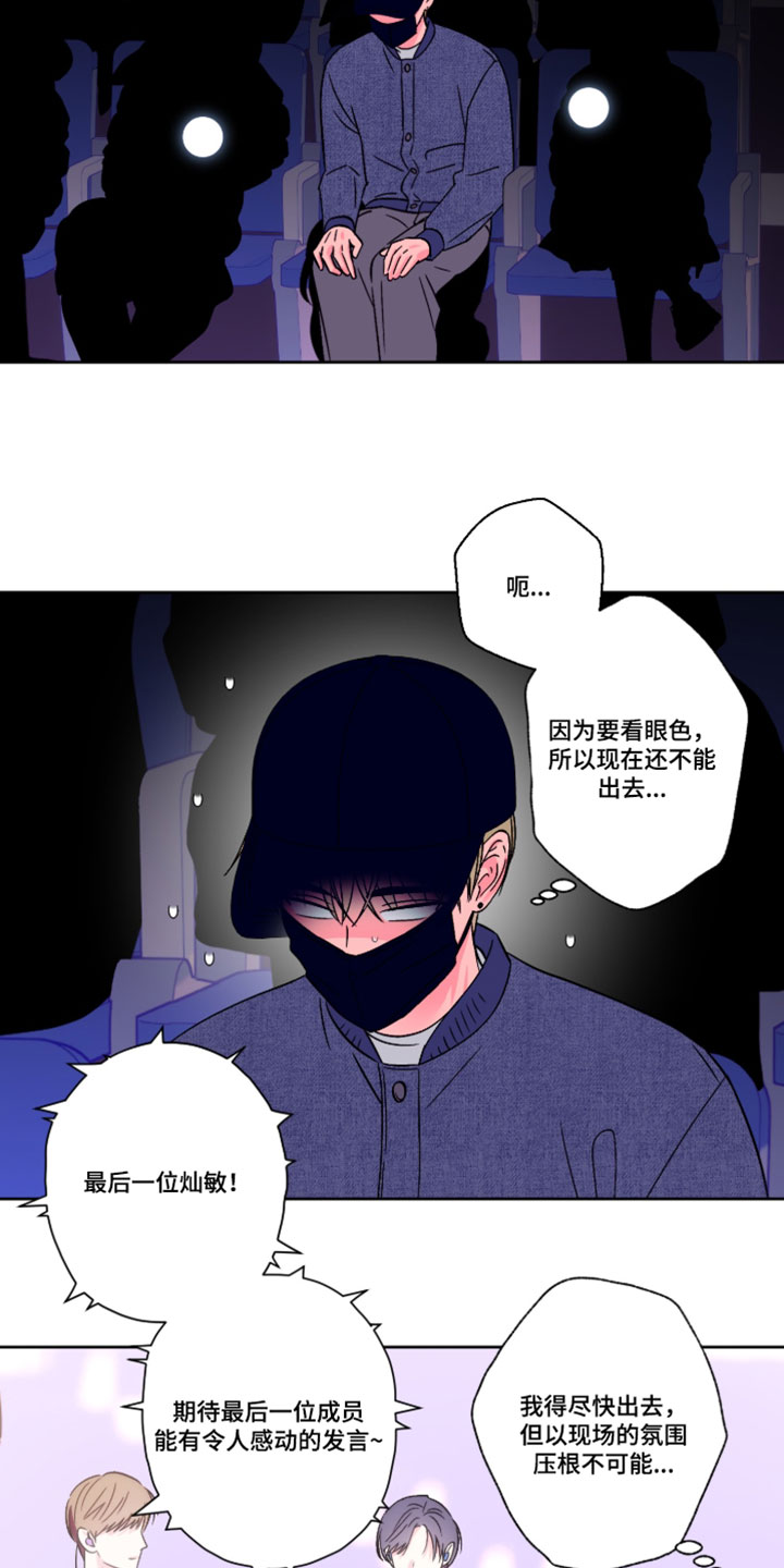 第151话14
