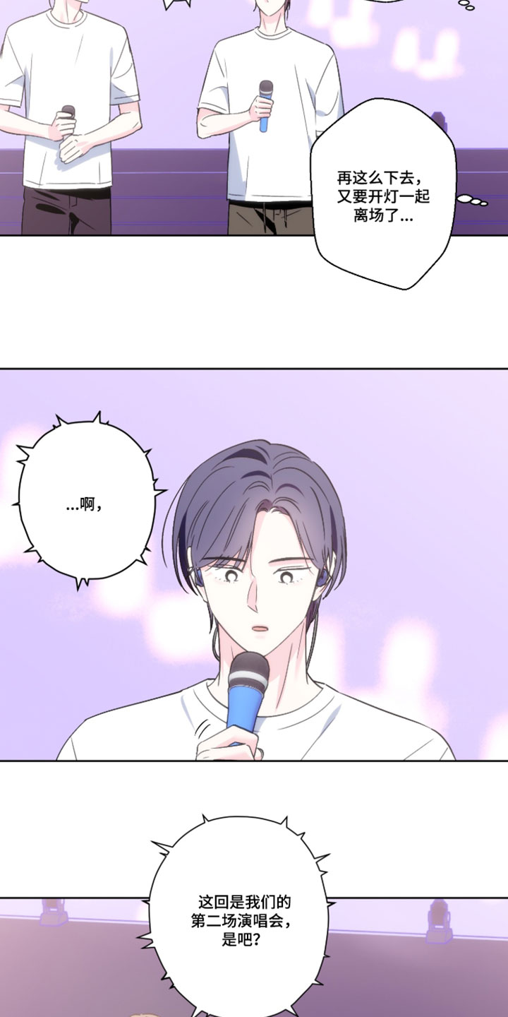 第151话15