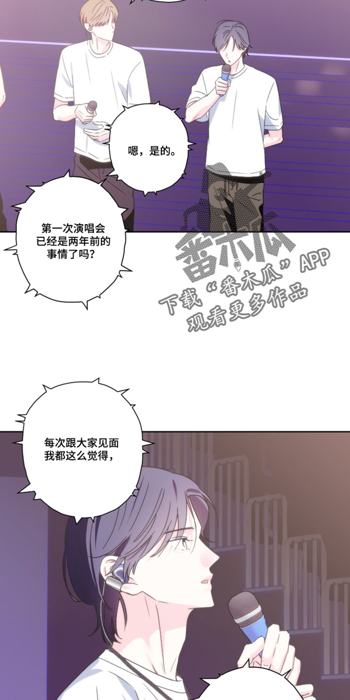 第151话16