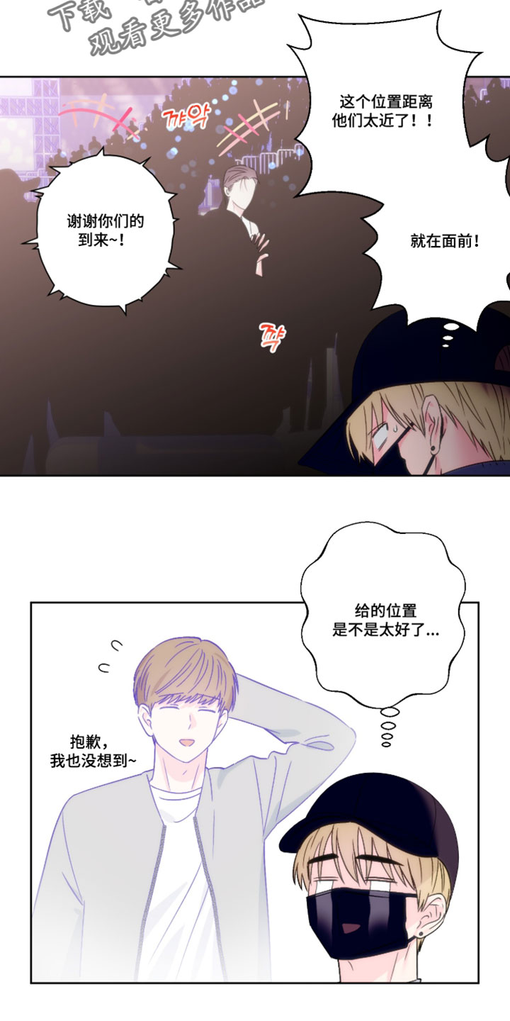 第151话6