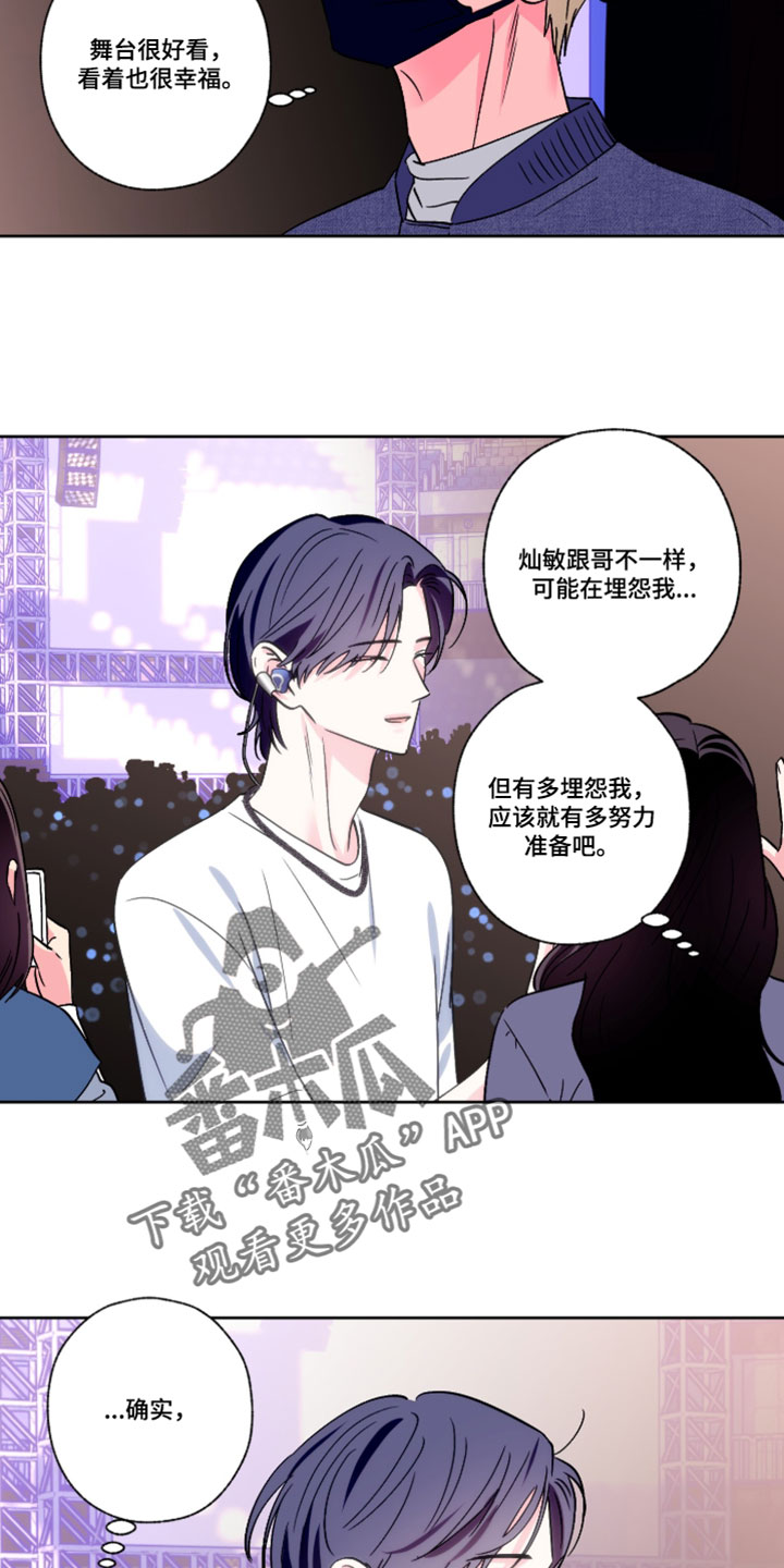 第151话9