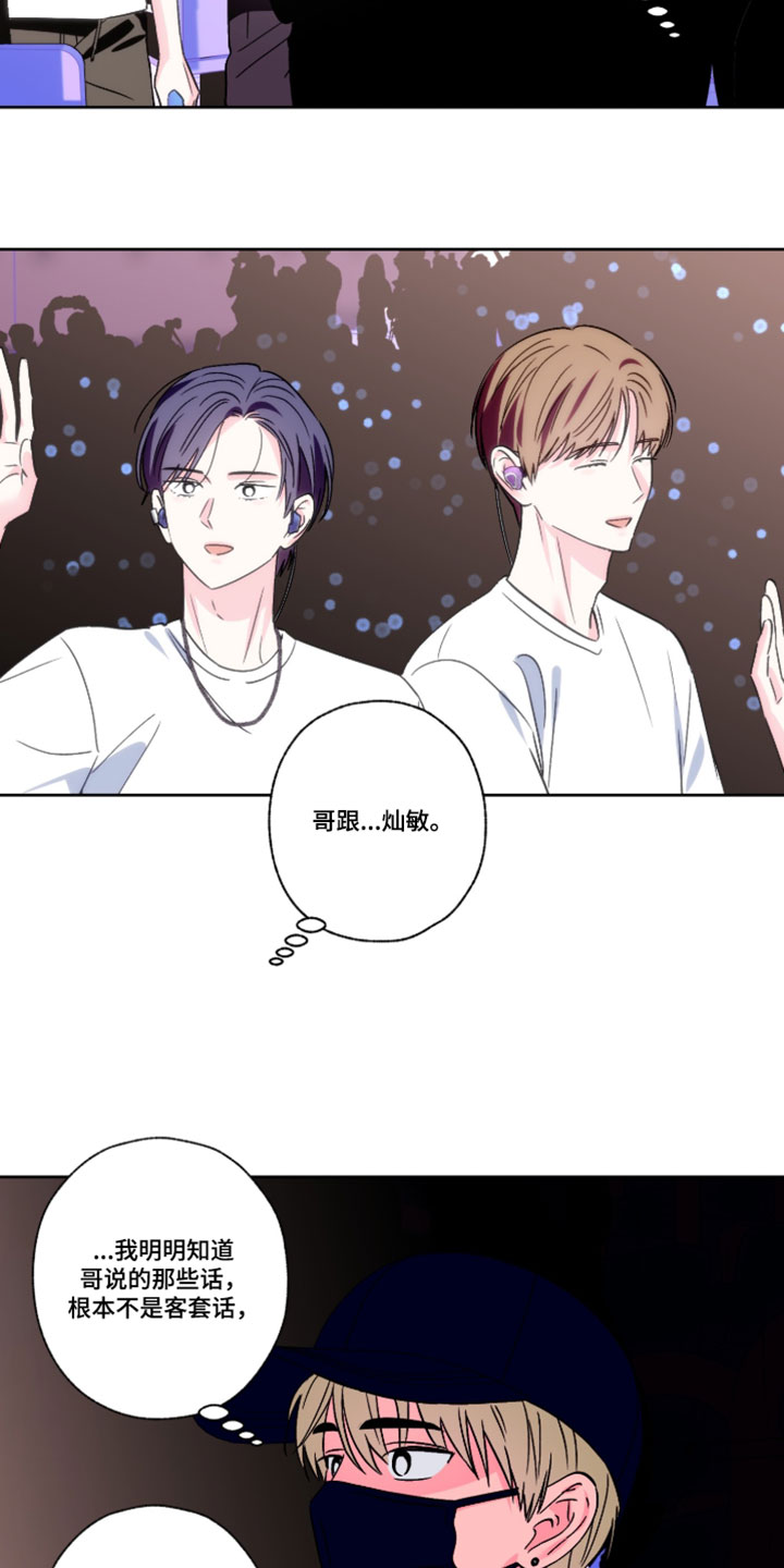 第151话8