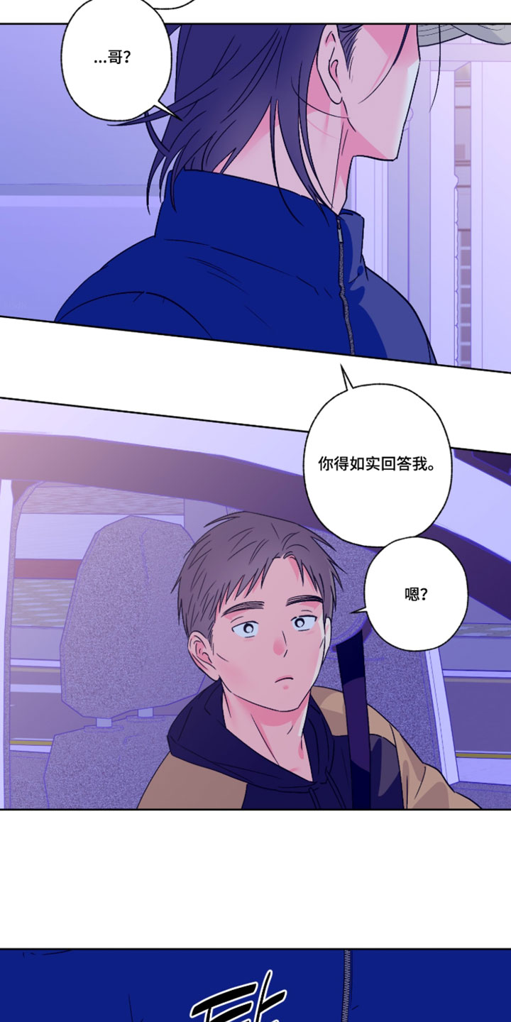 第150话10