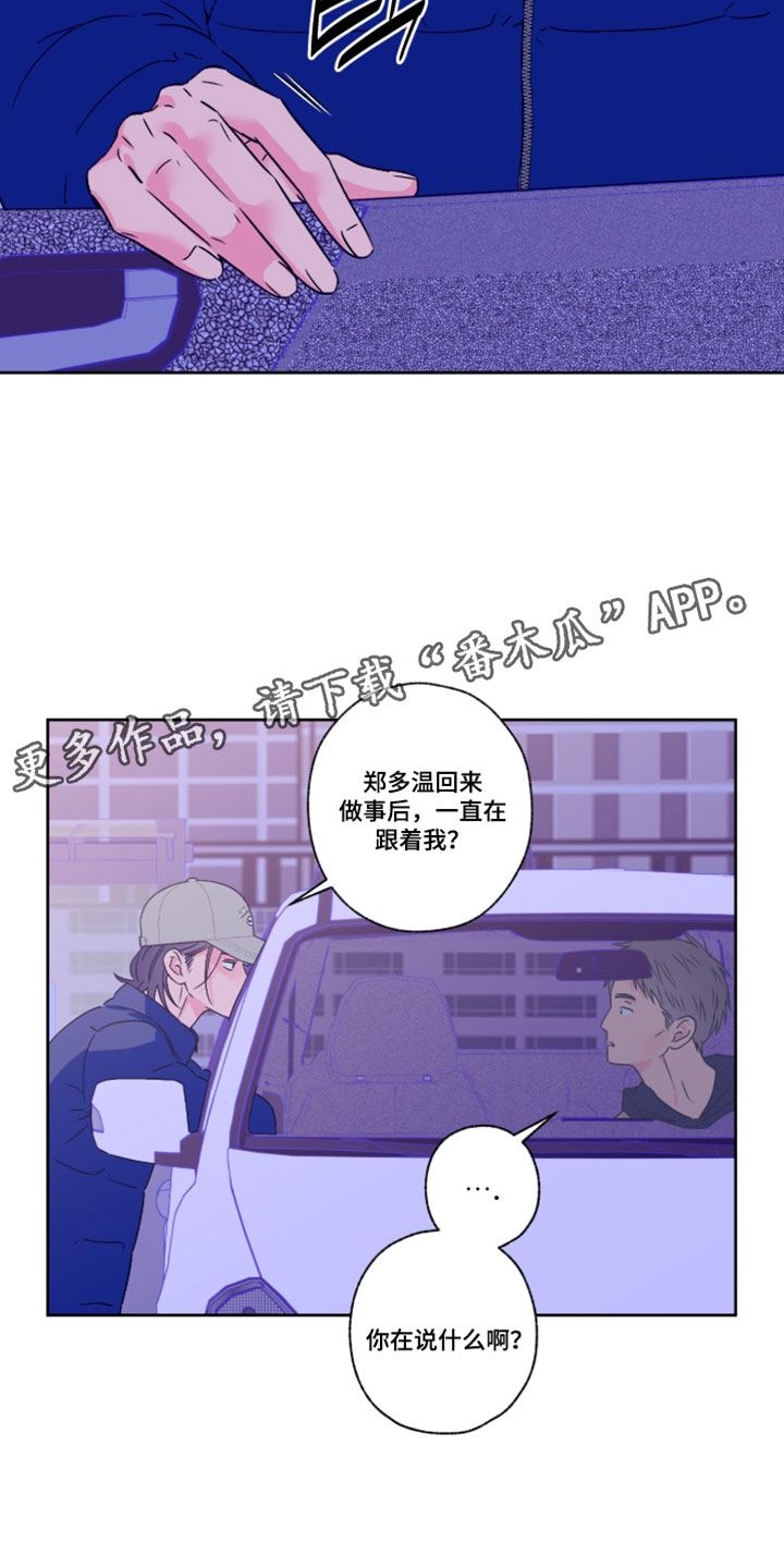 第150话11