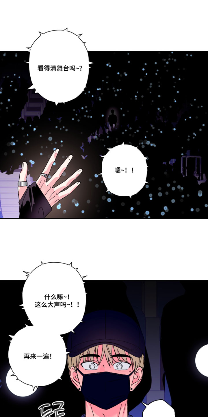 第150话3