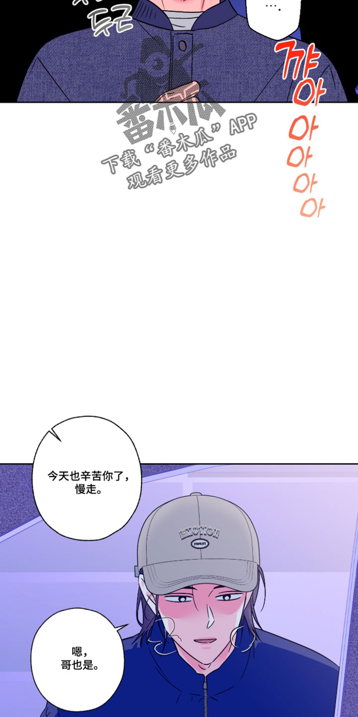 第150话4