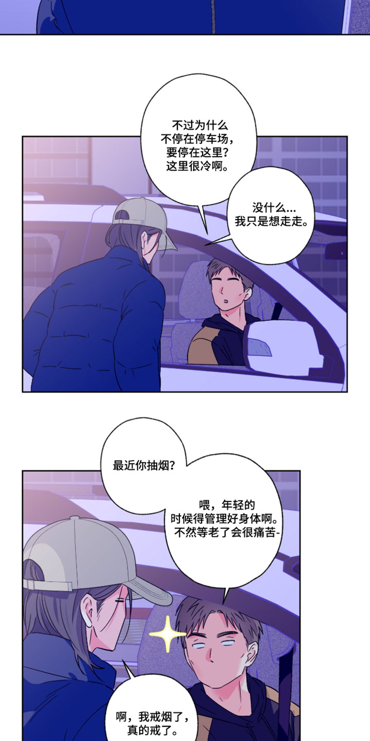 第150话5