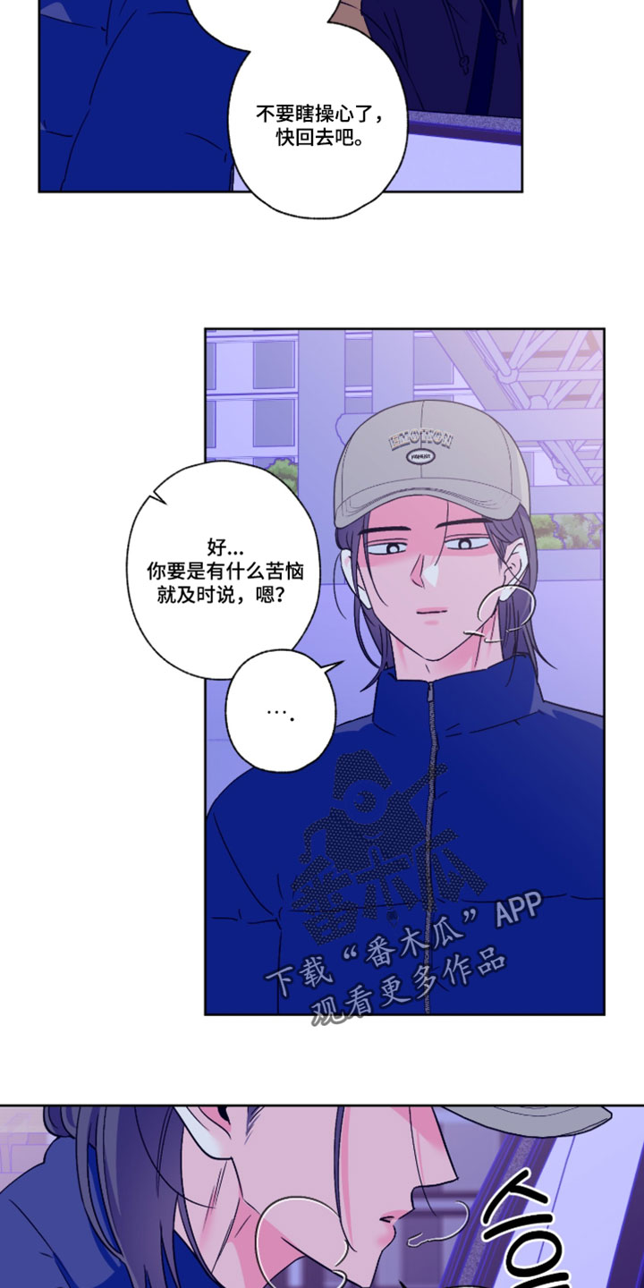 第150话6