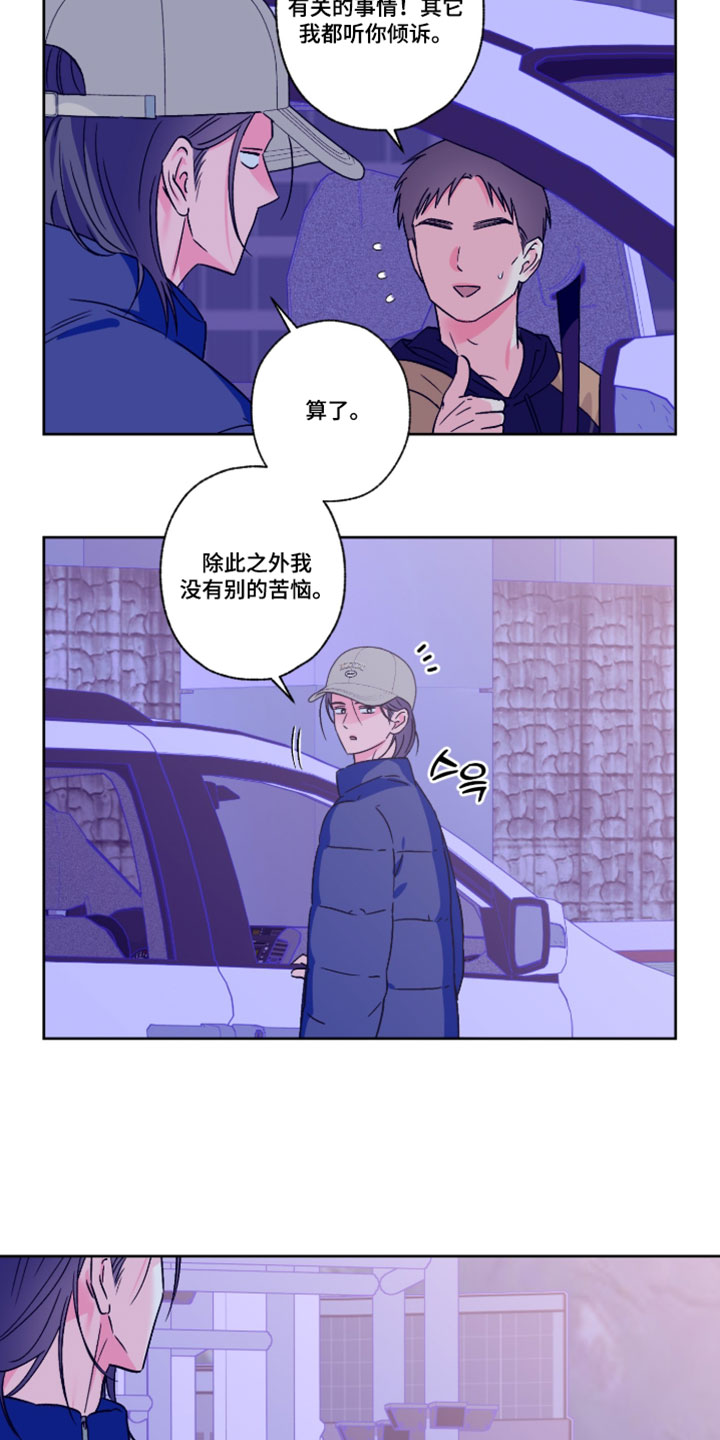 第150话8