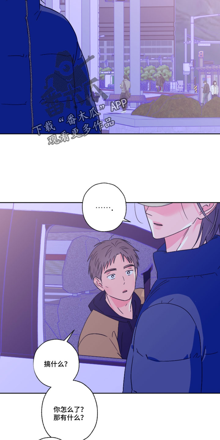第150话9