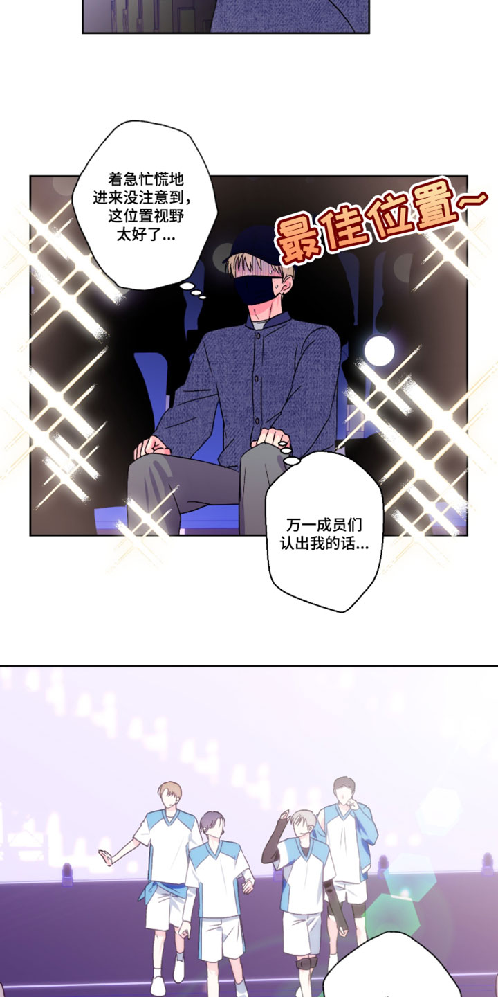 第149话3