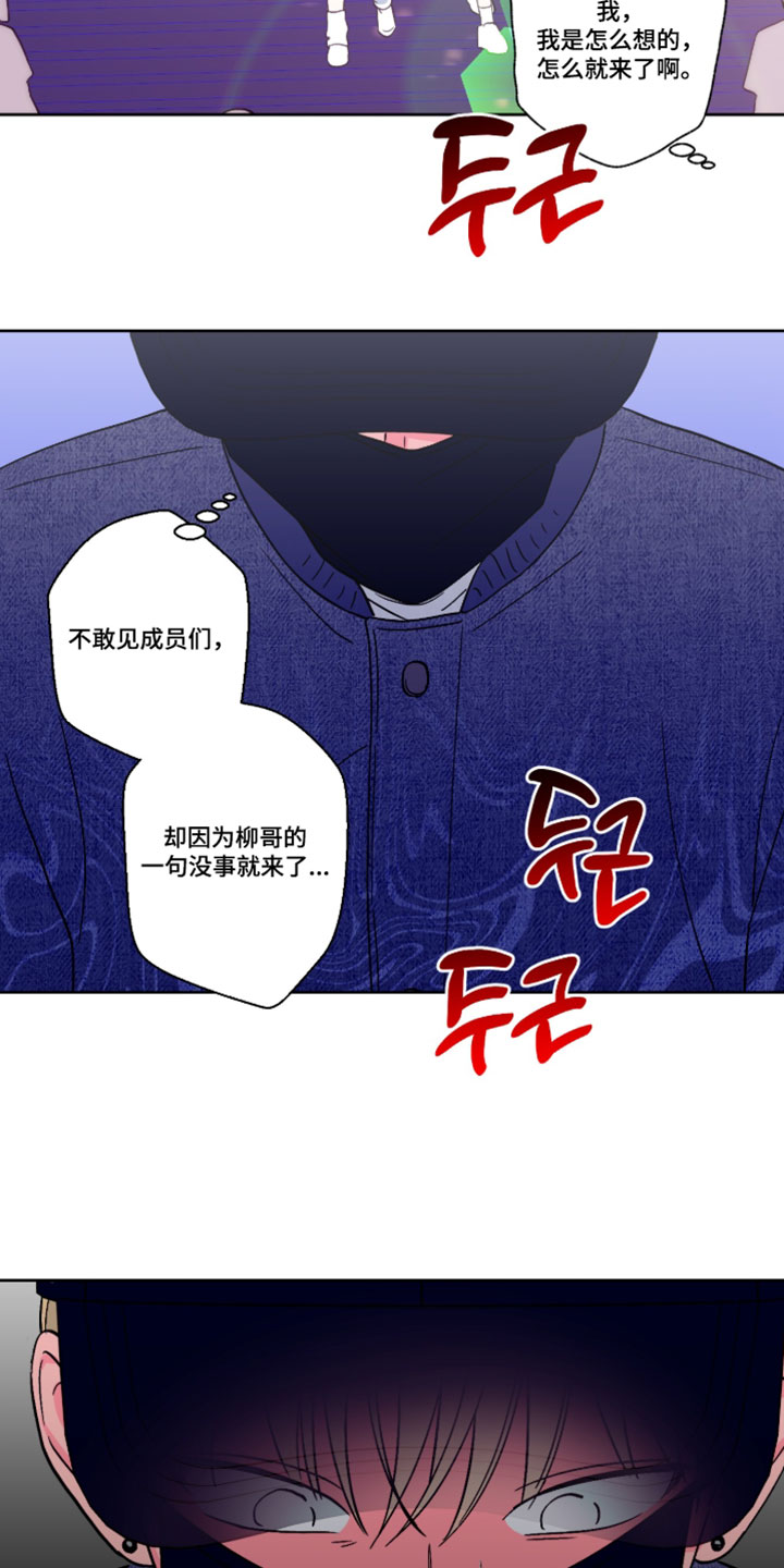 第149话4