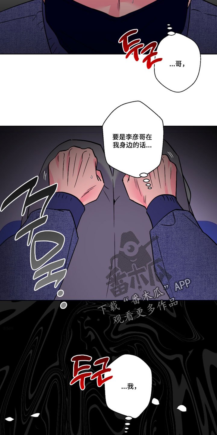 第149话5