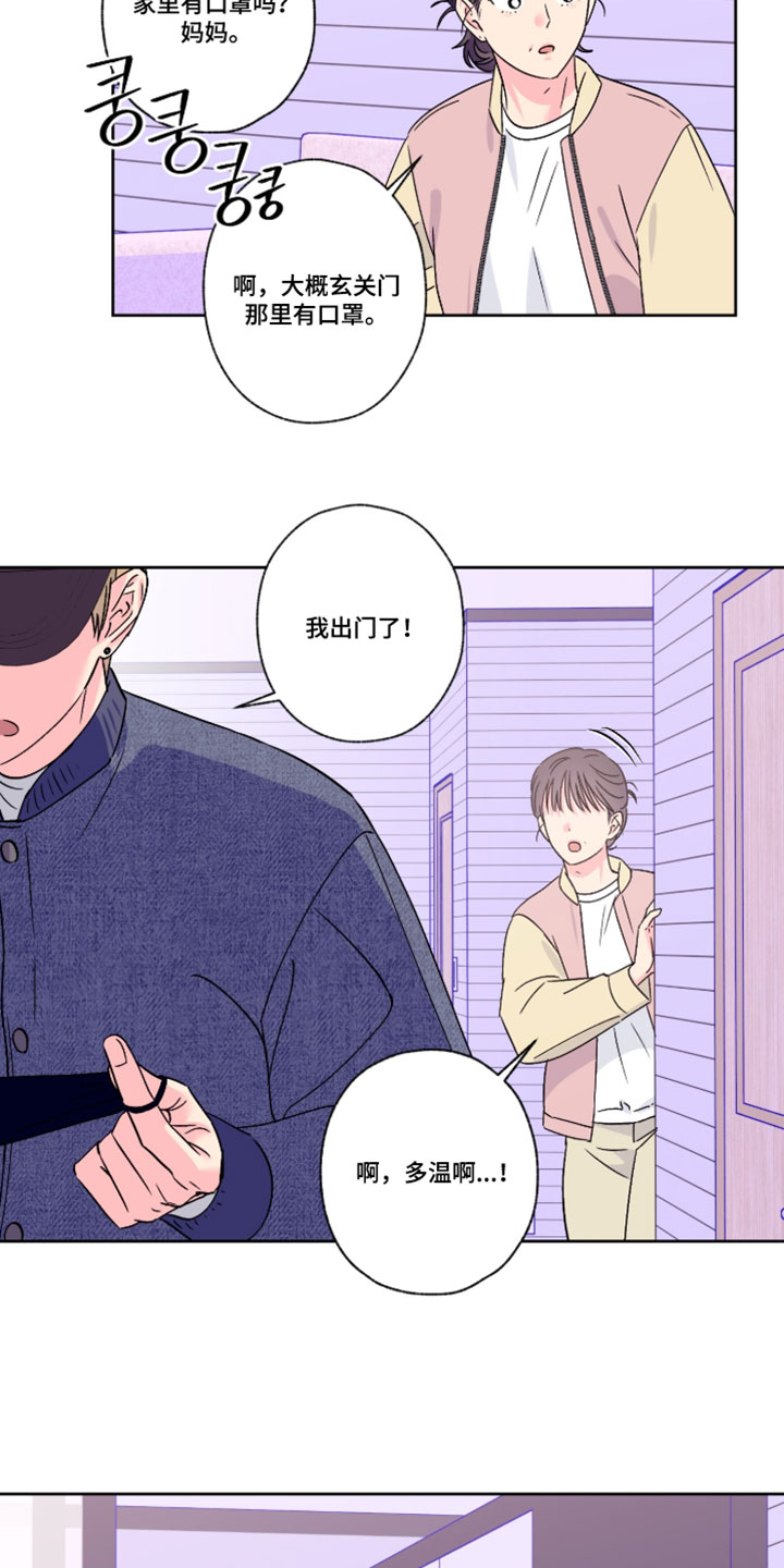 第148话15