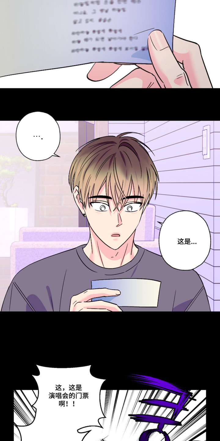 第148话6