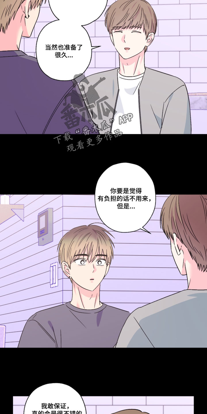 第148话8