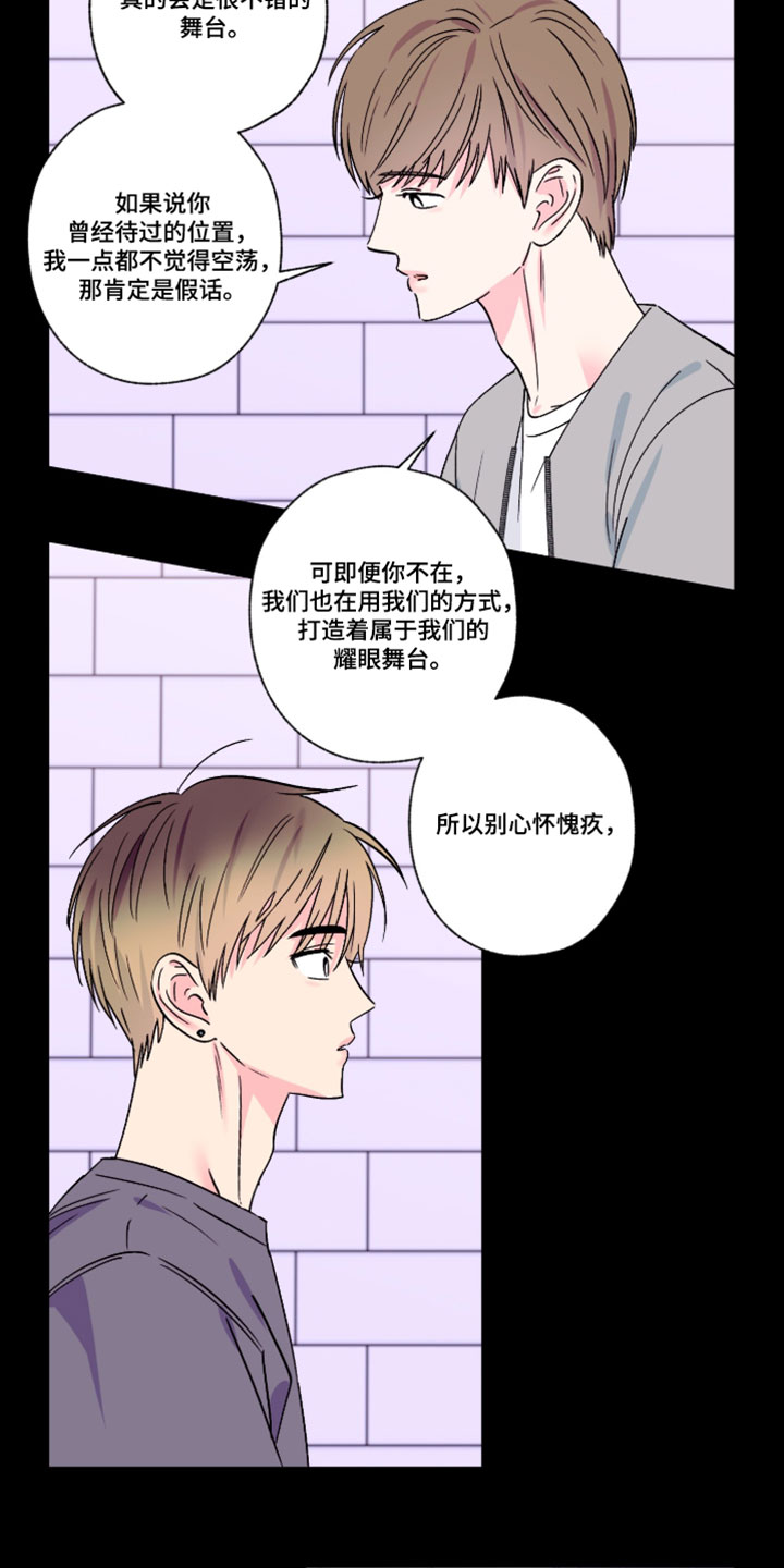 第148话9