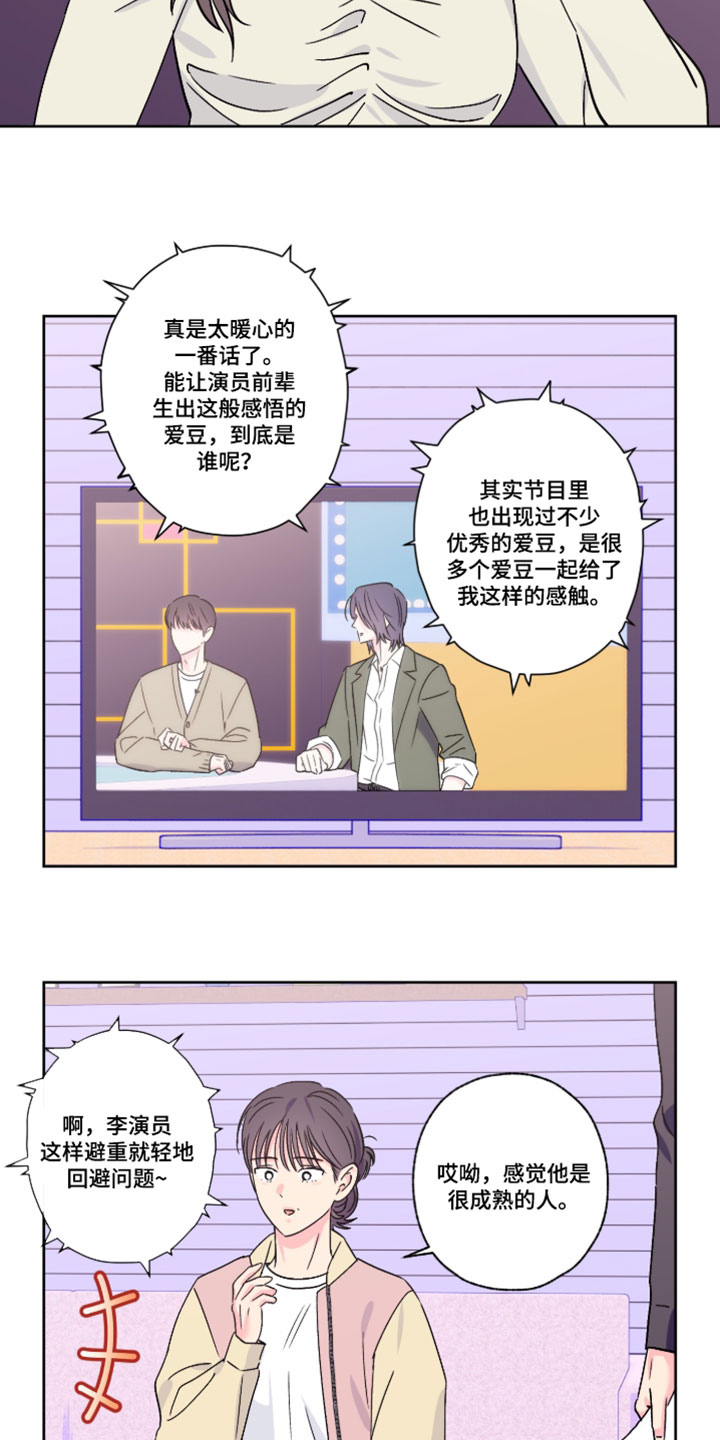 第148话12