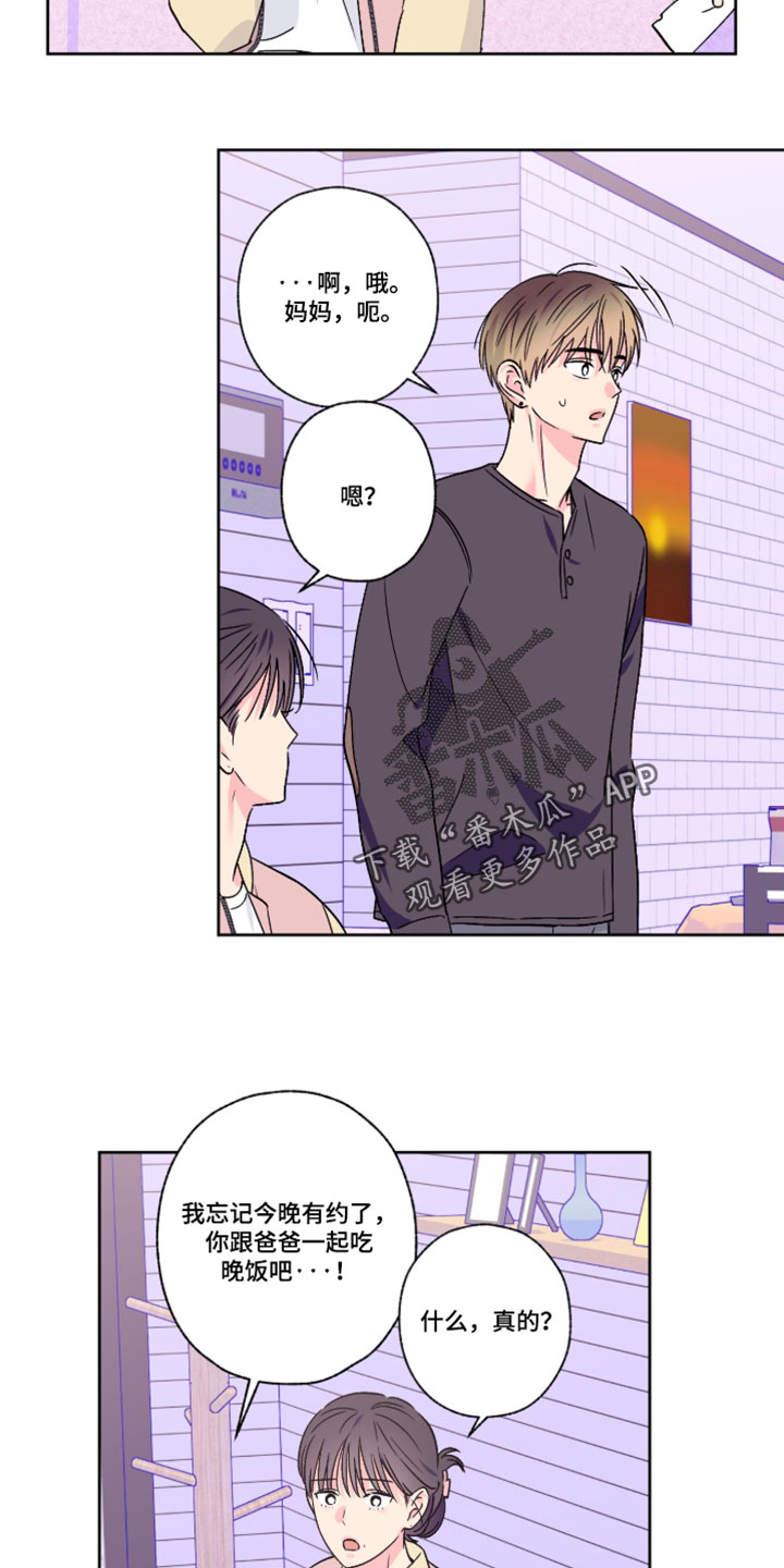 第148话13