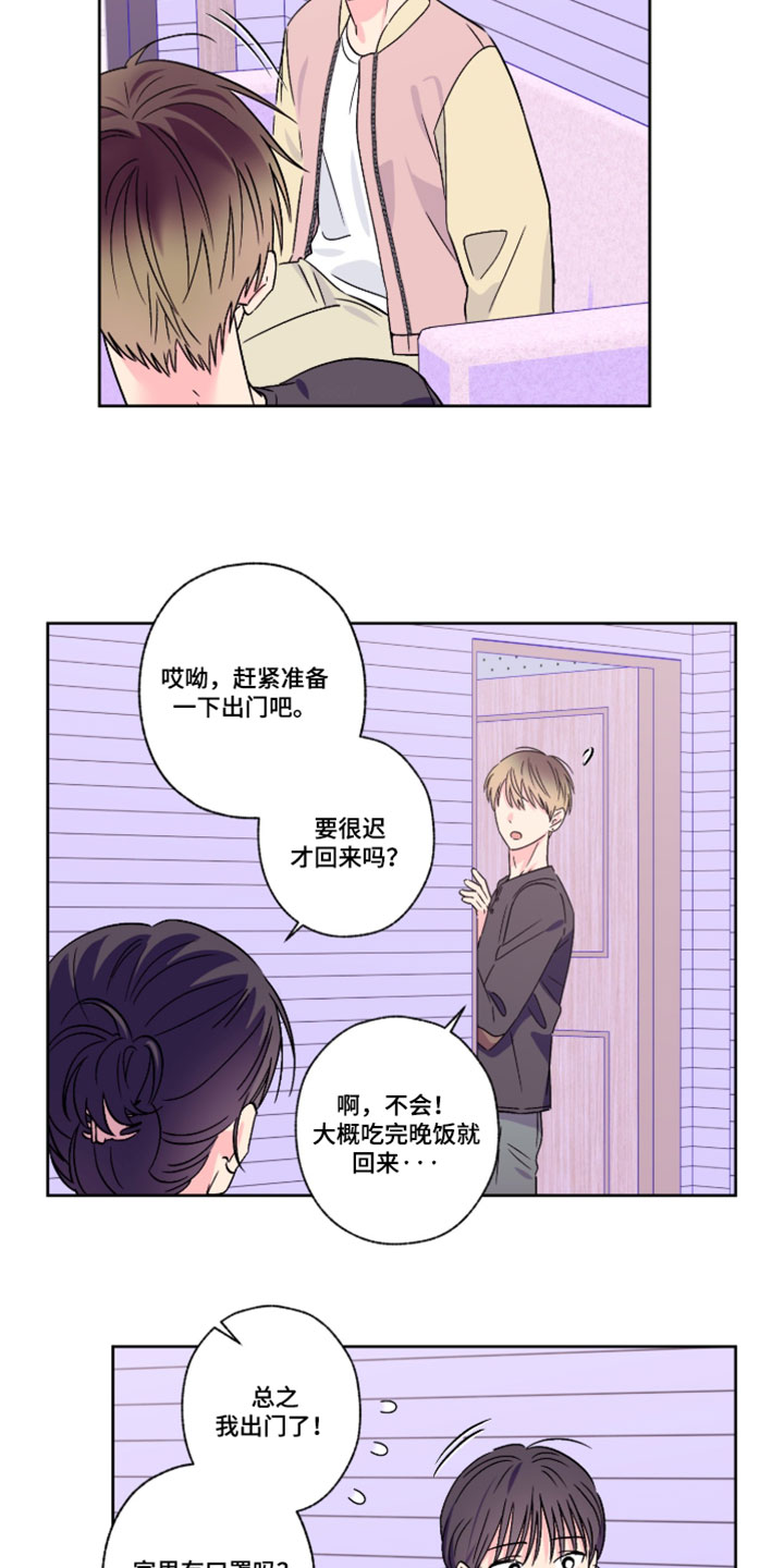 第148话14