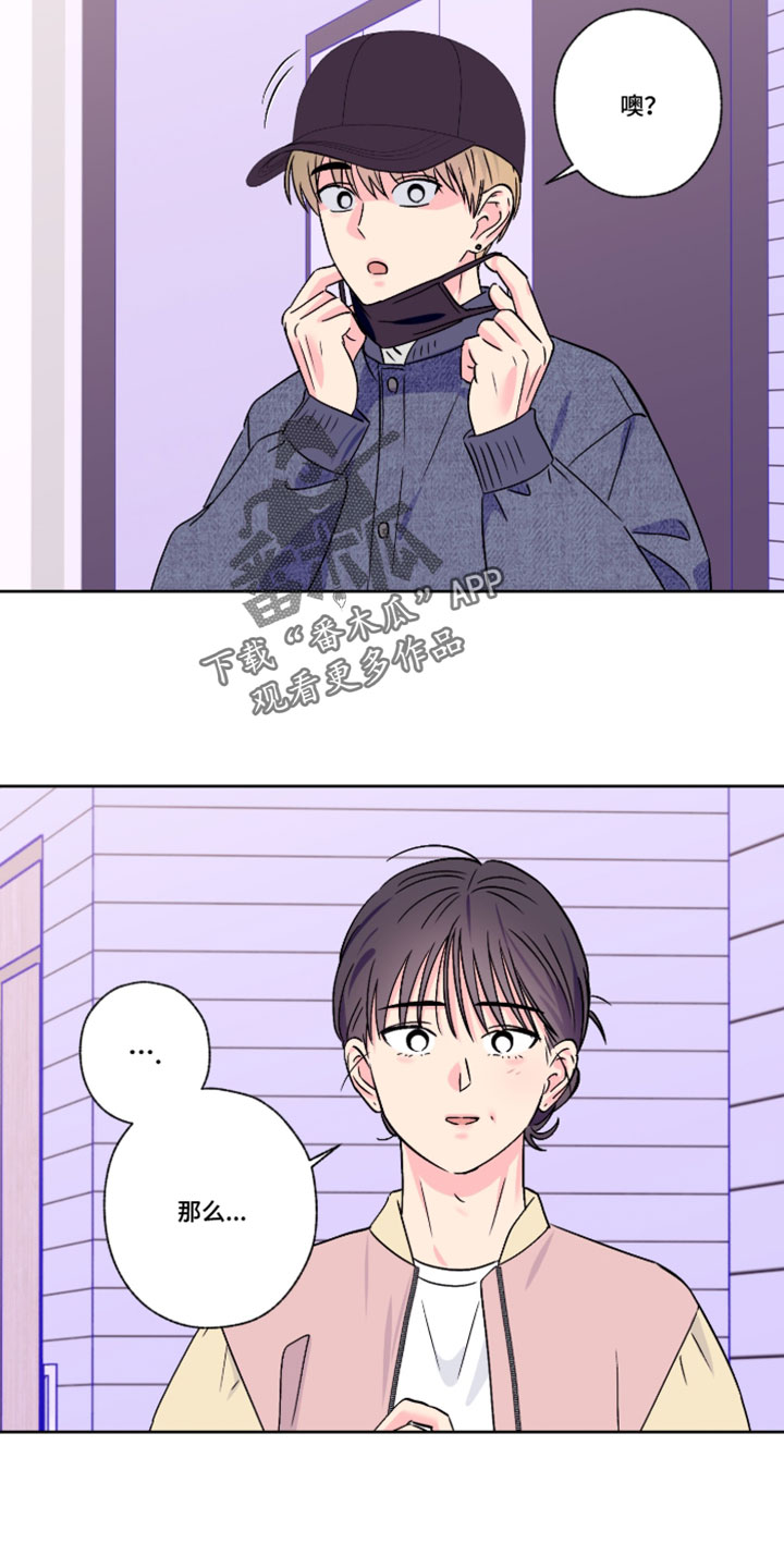 第148话16