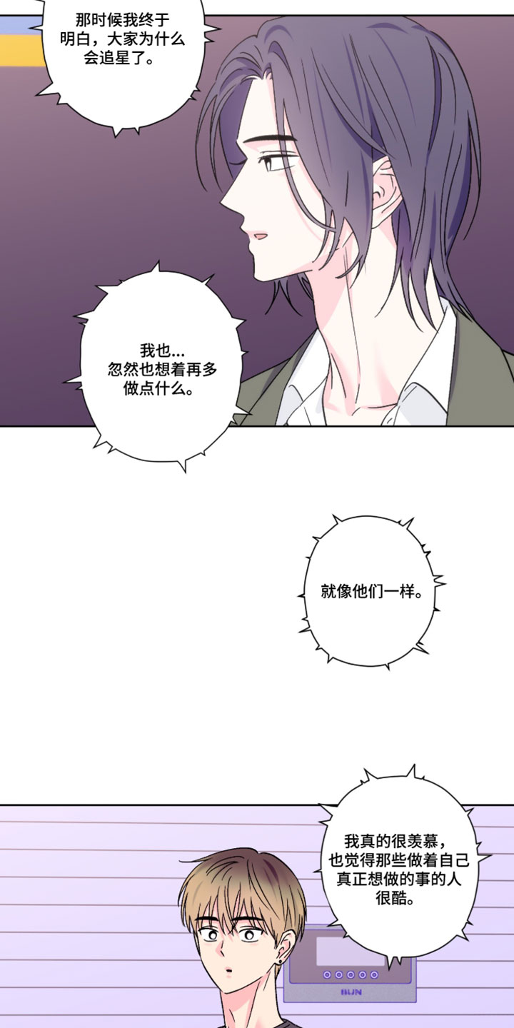 第148话3