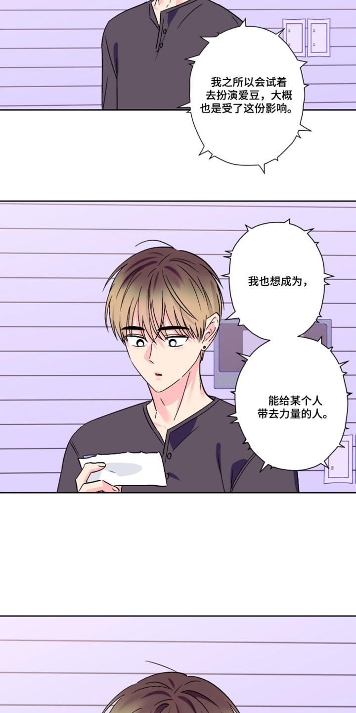 第148话4