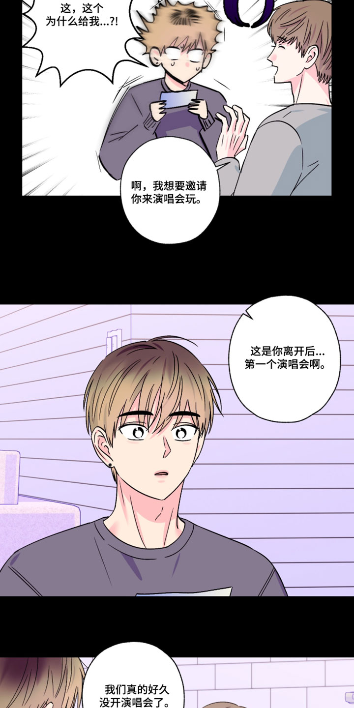 第148话7