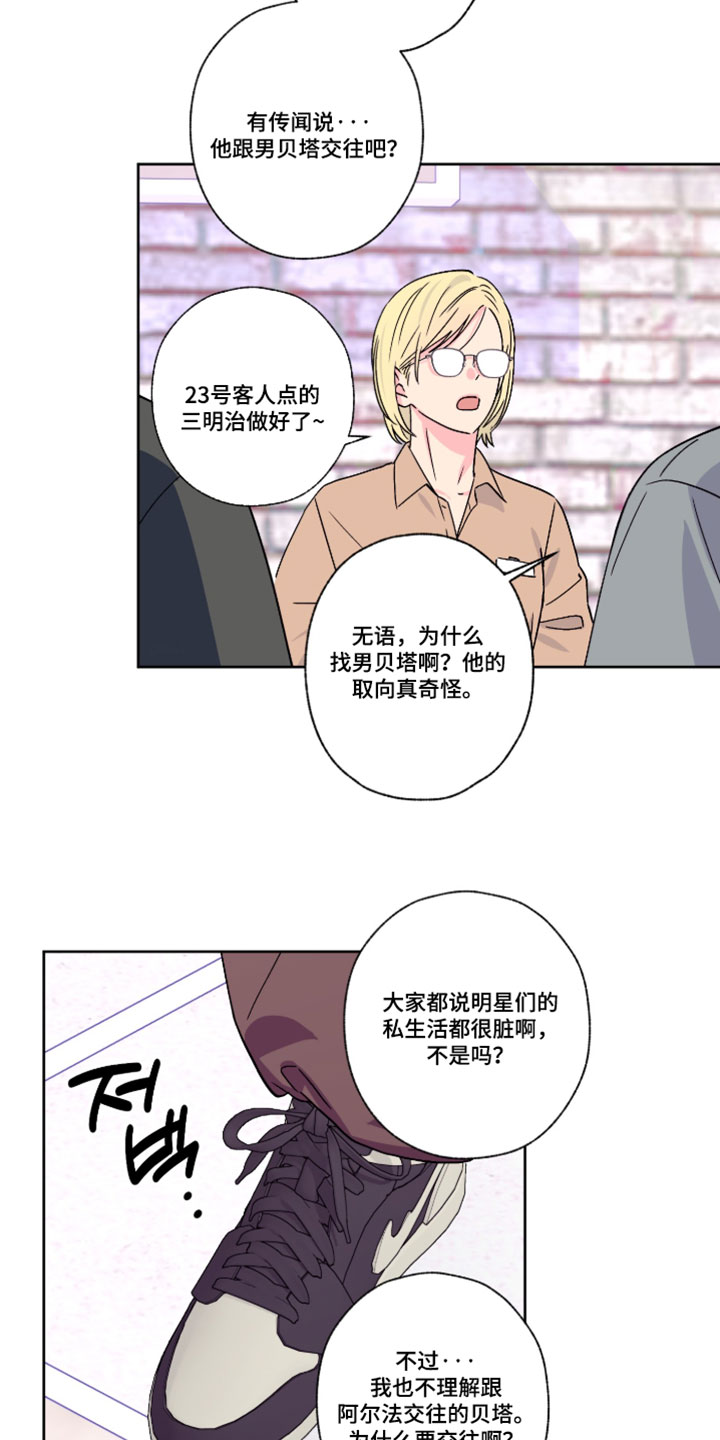 第147话1
