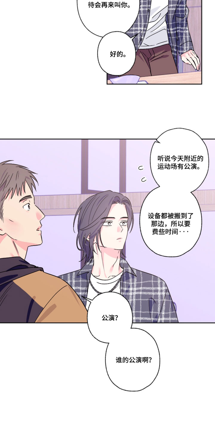 第147话12