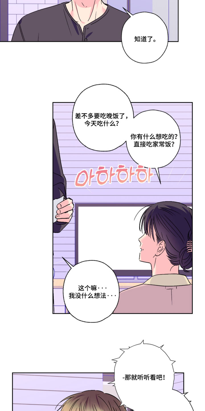 第147话15