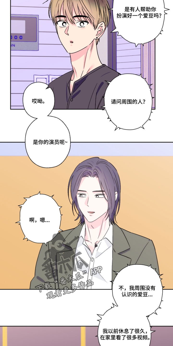 第147话16