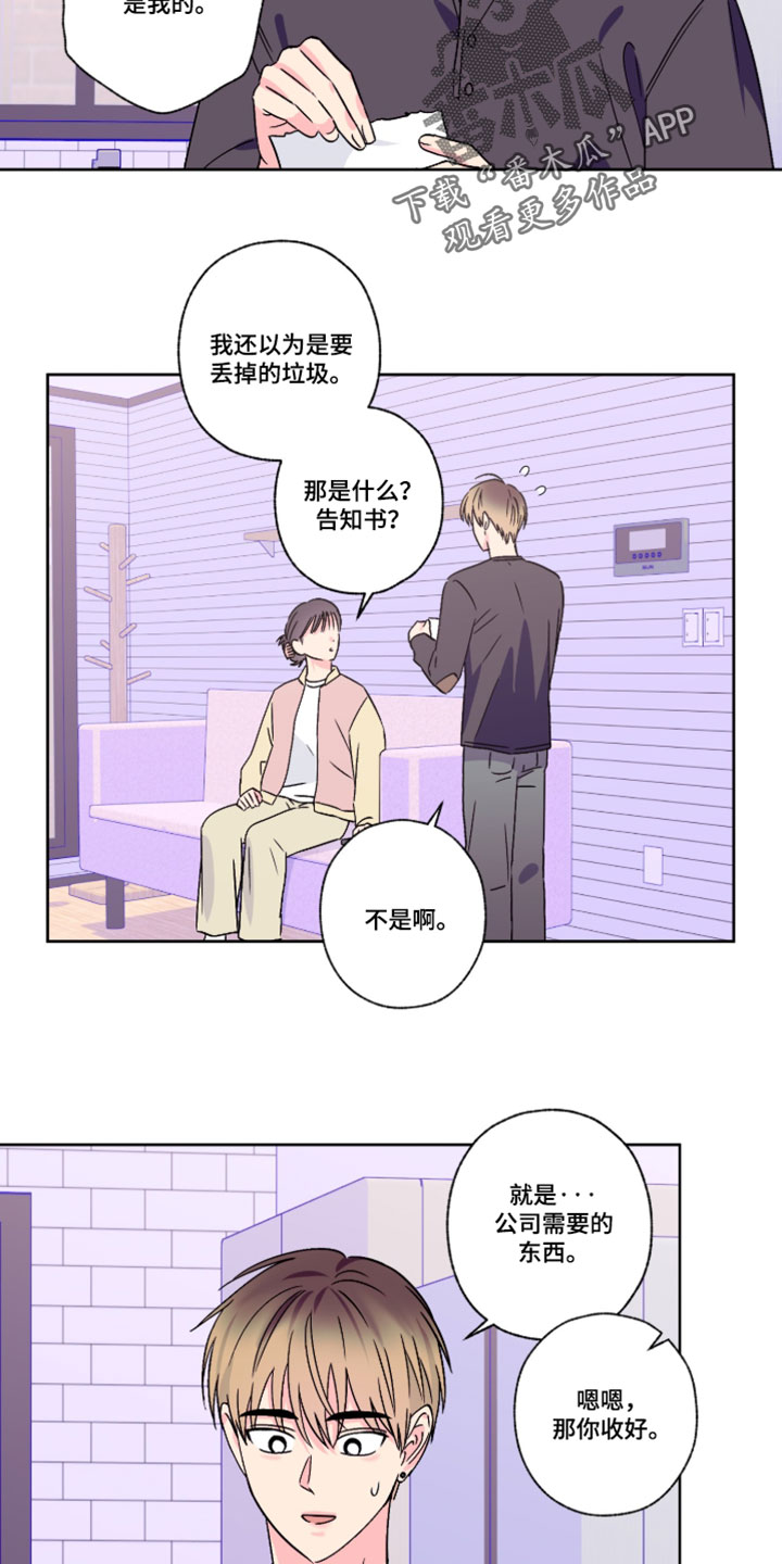 第147话14