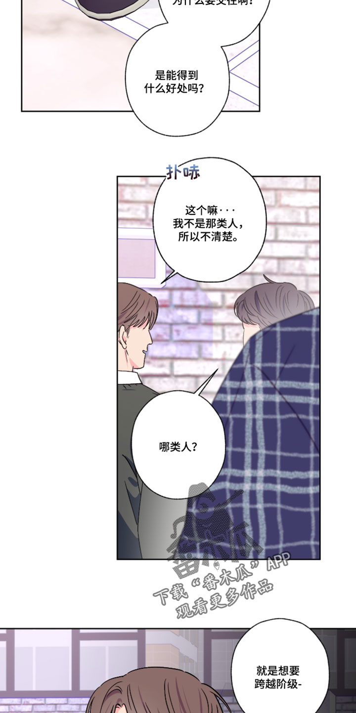 第147话2