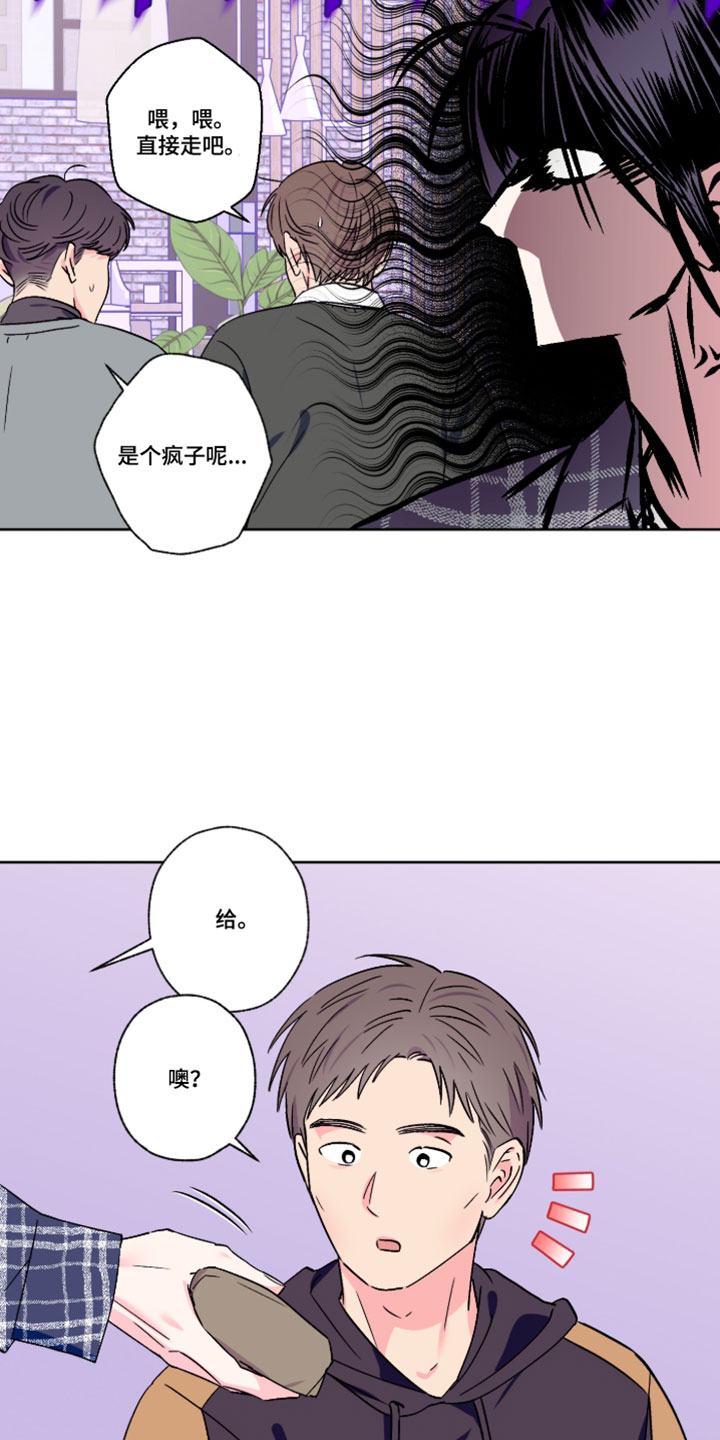 第147话6