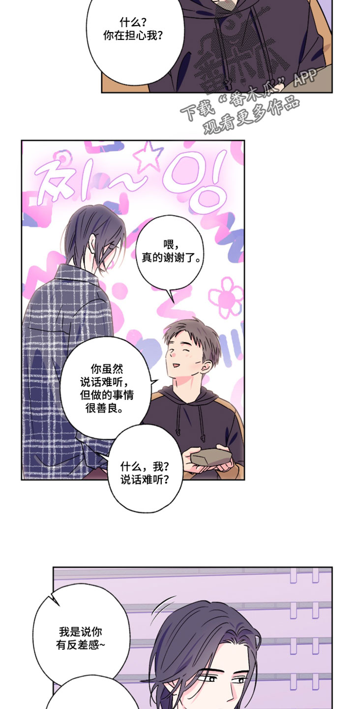 第147话8