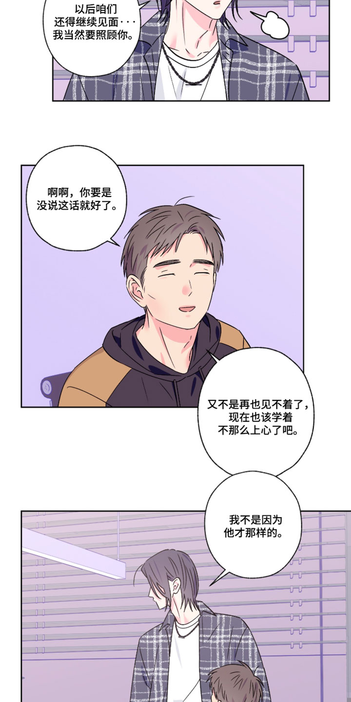 第147话9